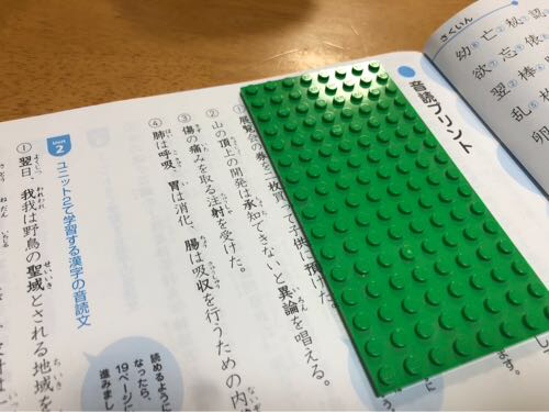 漢検に楽して合格する簡単な勉強法 こどもサバイバルくらぶ